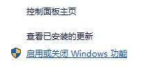 Win10内置虚拟机在哪里 Hyper-V和其他虚拟机不同之处
