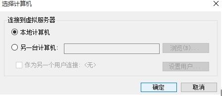 Win10内置虚拟机在哪里 Hyper-V和其他虚拟机不同之处