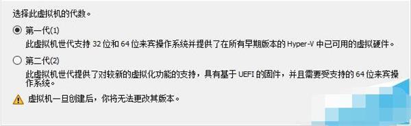 Win10内置虚拟机在哪里 Hyper-V和其他虚拟机不同之处