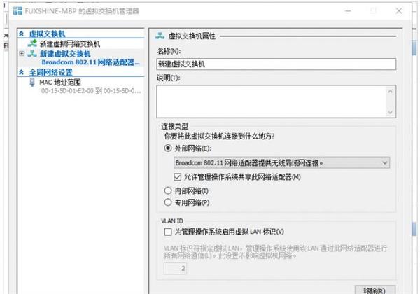 Win10内置虚拟机在哪里 Hyper-V和其他虚拟机不同之处