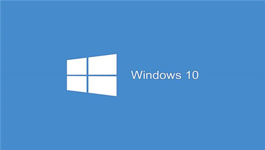 win10系统企业版免费激活密钥 win10系统企业版怎么激活