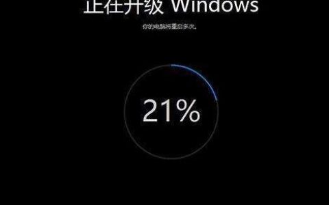 升级Win10有哪些第三方工具 Win7/8使用第三方工具快速升Win10详细图文教程