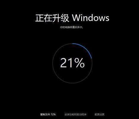 升级Win10有哪些第三方工具 Win7/8使用第三方工具快速升Win10详细图文教程