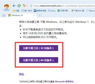 升级Win10有哪些第三方工具 Win7/8使用第三方工具快速升Win10详细图文教程