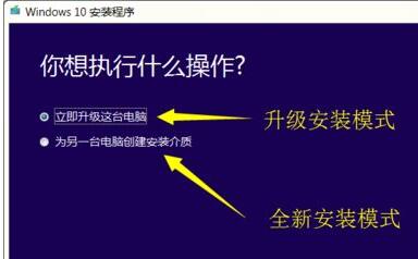 升级Win10有哪些第三方工具 Win7/8使用第三方工具快速升Win10详细图文教程
