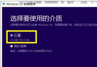 升级Win10有哪些第三方工具 Win7/8使用第三方工具快速升Win10详细图文教程