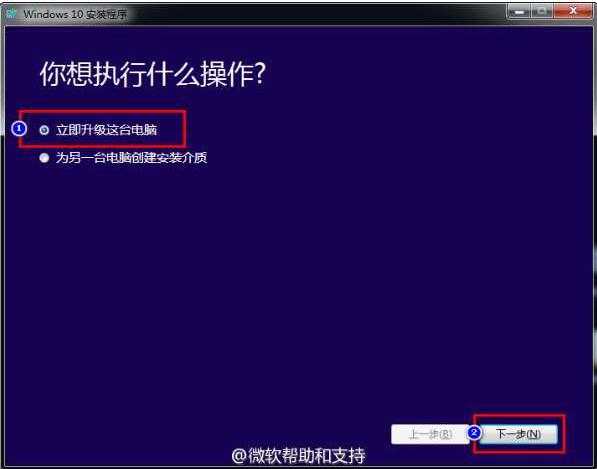 升级Win10有哪些第三方工具 Win7/8使用第三方工具快速升Win10详细图文教程