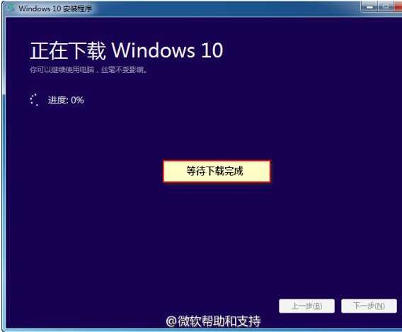 升级Win10有哪些第三方工具 Win7/8使用第三方工具快速升Win10详细图文教程