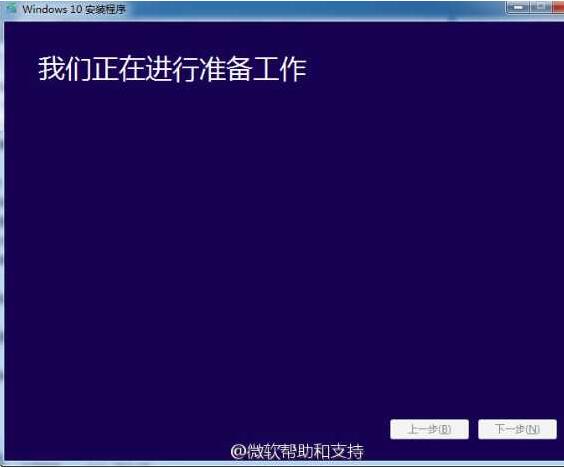 升级Win10有哪些第三方工具 Win7/8使用第三方工具快速升Win10详细图文教程