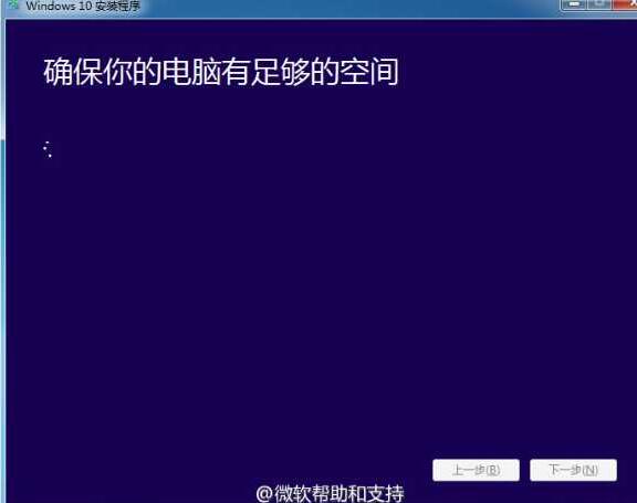 升级Win10有哪些第三方工具 Win7/8使用第三方工具快速升Win10详细图文教程