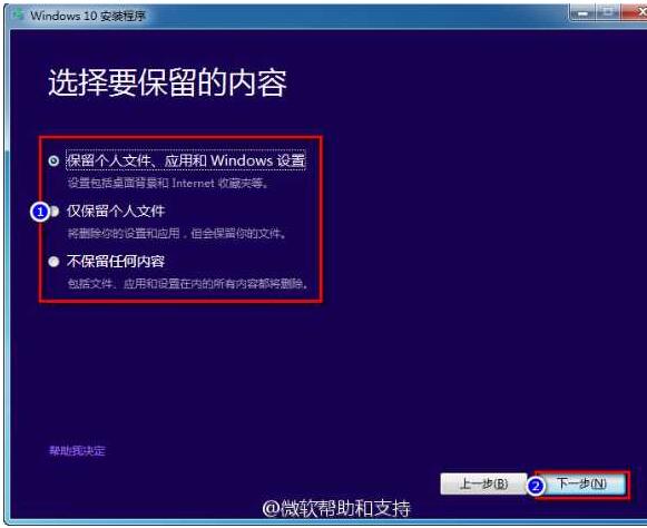 升级Win10有哪些第三方工具 Win7/8使用第三方工具快速升Win10详细图文教程