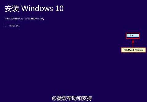 升级Win10有哪些第三方工具 Win7/8使用第三方工具快速升Win10详细图文教程