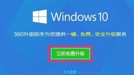 升级Win10有哪些第三方工具 Win7/8使用第三方工具快速升Win10详细图文教程