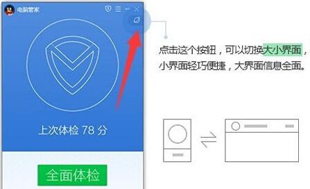 升级Win10有哪些第三方工具 Win7/8使用第三方工具快速升Win10详细图文教程