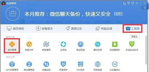 升级Win10有哪些第三方工具 Win7/8使用第三方工具快速升Win10详细图文教程