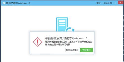 升级Win10有哪些第三方工具 Win7/8使用第三方工具快速升Win10详细图文教程