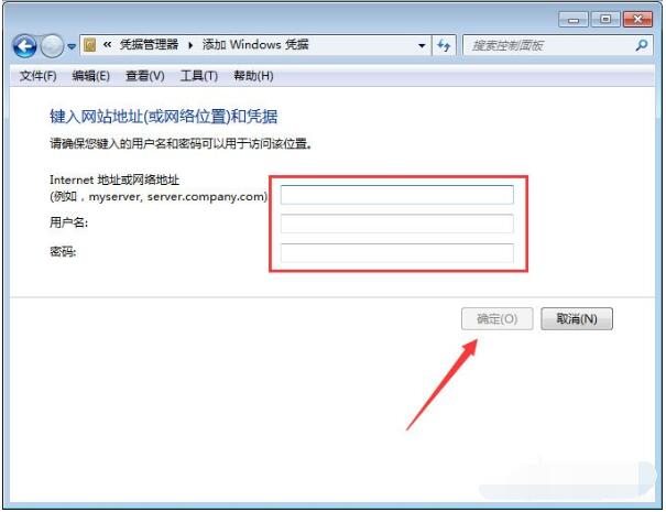 Win10凭据管理器如何添加和删除凭据 Win10凭据出现错误的处理方法