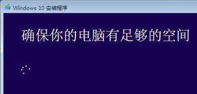 升级Win10有哪些第三方工具 Win7/8使用第三方工具快速升Win10详细图文教程