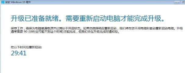 升级Win10有哪些第三方工具 Win7/8使用第三方工具快速升Win10详细图文教程
