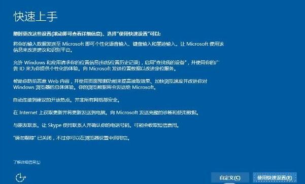 升级Win10有哪些第三方工具 Win7/8使用第三方工具快速升Win10详细图文教程