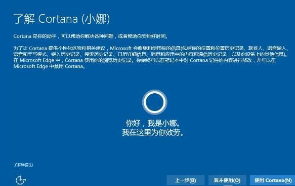 升级Win10有哪些第三方工具 Win7/8使用第三方工具快速升Win10详细图文教程