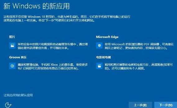 升级Win10有哪些第三方工具 Win7/8使用第三方工具快速升Win10详细图文教程