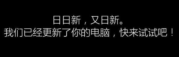 升级Win10有哪些第三方工具 Win7/8使用第三方工具快速升Win10详细图文教程