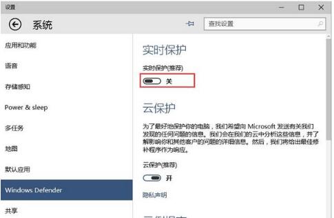 Win10内置杀毒软件Defender占用资源大怎么办 一键禁用Defender的方法汇总