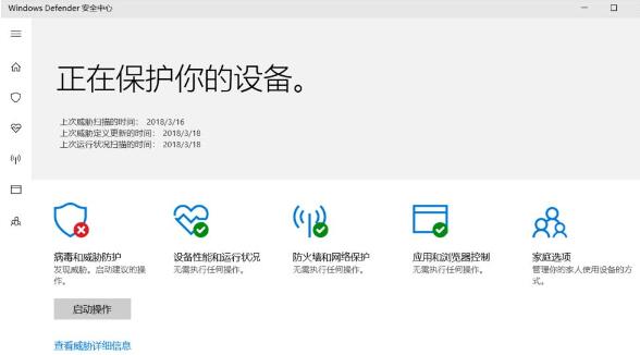 Win10内置杀毒软件Defender占用资源大怎么办 一键禁用Defender的方法汇总