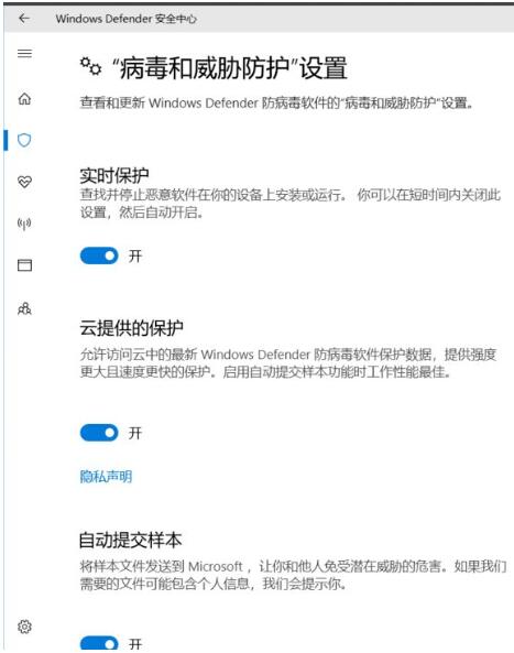 Win10内置杀毒软件Defender占用资源大怎么办 一键禁用Defender的方法汇总
