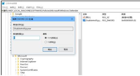 Win10内置杀毒软件Defender占用资源大怎么办 一键禁用Defender的方法汇总