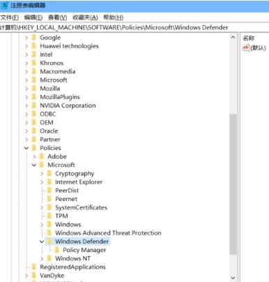 Win10内置杀毒软件Defender占用资源大怎么办 一键禁用Defender的方法汇总