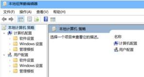 Win10内置杀毒软件Defender占用资源大怎么办 一键禁用Defender的方法汇总
