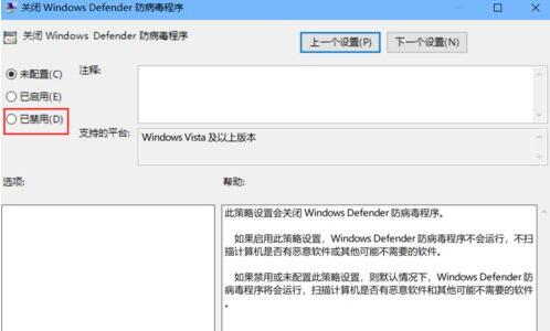Win10内置杀毒软件Defender占用资源大怎么办 一键禁用Defender的方法汇总