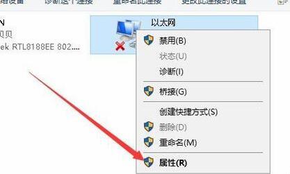 NetBIOS协议有什么作用 Win10开启Tcp/IP的NetBIOS协议图文步骤