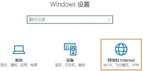 NetBIOS协议有什么作用 Win10开启Tcp/IP的NetBIOS协议图文步骤
