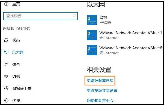 NetBIOS协议有什么作用 Win10开启Tcp/IP的NetBIOS协议图文步骤