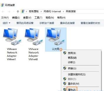 NetBIOS协议有什么作用 Win10开启Tcp/IP的NetBIOS协议图文步骤