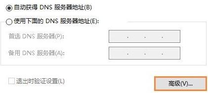 NetBIOS协议有什么作用 Win10开启Tcp/IP的NetBIOS协议图文步骤