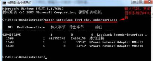 Win10WiFi速度不快和路由器的MTU有关?Win10如何设置MTU值才能加快WiFi速度