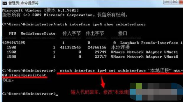 Win10WiFi速度不快和路由器的MTU有关?Win10如何设置MTU值才能加快WiFi速度