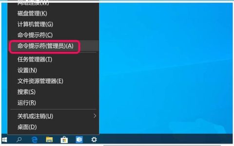 Win10WiFi速度不快和路由器的MTU有关？Win10如何设置MTU值才能加快WiFi速度