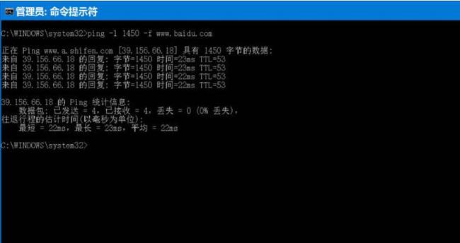 Win10WiFi速度不快和路由器的MTU有关?Win10如何设置MTU值才能加快WiFi速度
