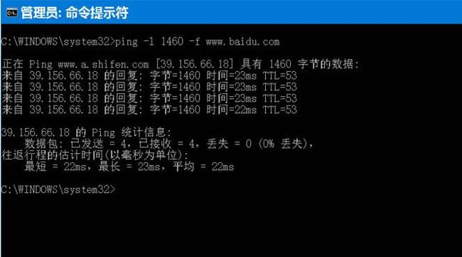 Win10WiFi速度不快和路由器的MTU有关?Win10如何设置MTU值才能加快WiFi速度