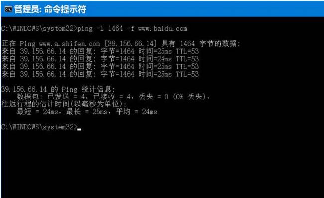 Win10WiFi速度不快和路由器的MTU有关?Win10如何设置MTU值才能加快WiFi速度