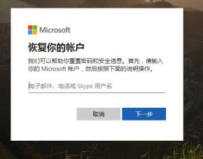 Win10安全模式如何置换密码 Win10安全模式黑屏如何解决