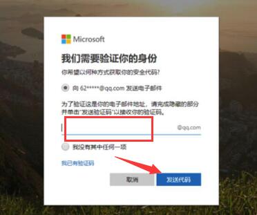 Win10安全模式如何置换密码 Win10安全模式黑屏如何解决