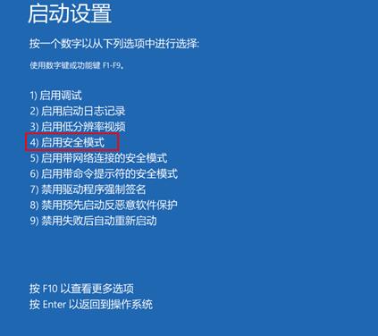 Win10安全模式如何置换密码 Win10安全模式黑屏如何解决