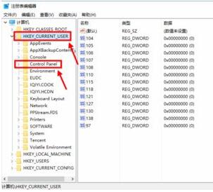 Win10能保护眼睛吗 Win10夜灯模式在哪里