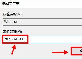 Win10能保护眼睛吗 Win10夜灯模式在哪里